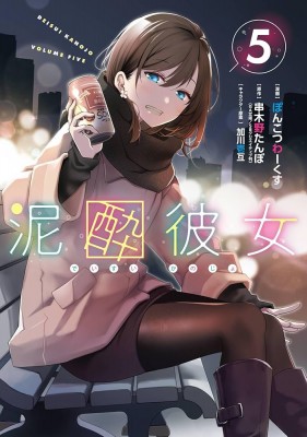 スタッフブログ：2025年04月26日 07:07の投稿「ひびきの初ブログ」