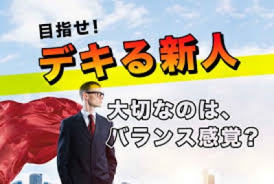 スタッフブログ：2024年07月10日 07:07の投稿「新人さんとワタシ」