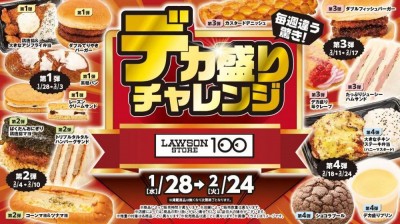 スタッフブログ：2026年07月27日 07:07の投稿「増量中！！」