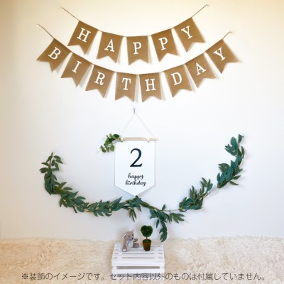 スタッフブログ：2025年07月09日 07:07の投稿「2歳になりました！」