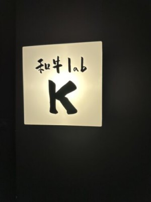 スタッフブログ：2025年12月23日 07:07の投稿「マサログvol.1」