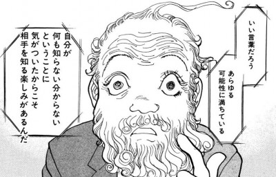 スタッフブログ：2026年09月02日 07:07の投稿「『その顔ができるのが不思議』」
