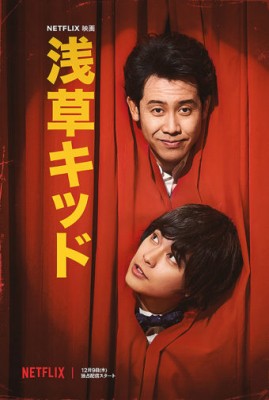 スタッフブログ：2026年05月11日 07:07の投稿「笑いは才能か、覚悟か」