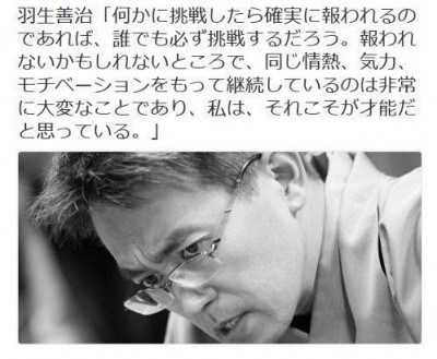 スタッフブログ：2024年05月23日 07:07の投稿「H社長からのお題「人が入ってくる流れ」田中田さんのお題「最近、失敗したこと」を合わせ技で」