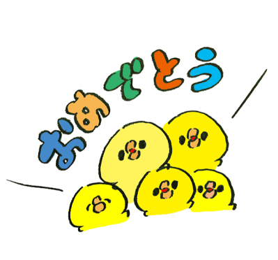 スタッフブログ：2025年11月25日 07:07の投稿「山本くんへ」