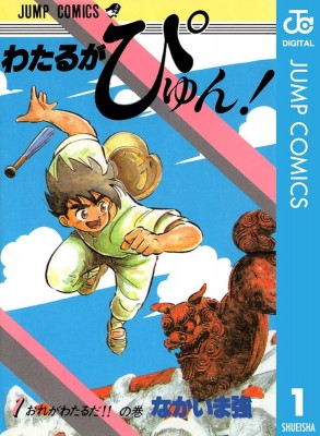 スタッフブログ：2025年11月08日 07:07の投稿「ネガポジ」