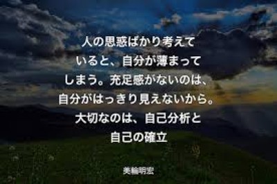 スタッフブログ：2025年10月12日 07:07の投稿「自分の事を一番わかってるのは自分　or　自分は自分では見えない　果たして・・・？」