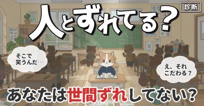 スタッフブログ：2026年06月17日 07:07の投稿「たぶん僕は、少しズレている」