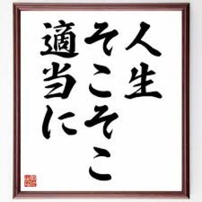 スタッフブログ：2024年08月10日 07:07の投稿「おもしろいってなんだろう？」