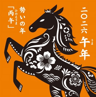 スタッフブログ：2026年01月05日 07:07の投稿「ちょうどいい温度感で始まる2026年」