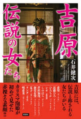 スタッフブログ：2025年08月19日 07:07の投稿「いざ知床へ！vol.3」