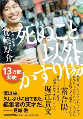 スタッフブログ：2025年08月23日 07:07の投稿「いざ知床へ！vol.7」