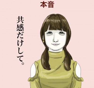 スタッフブログ：2026年06月02日 07:07の投稿「目に見えないからこそ大切に。」