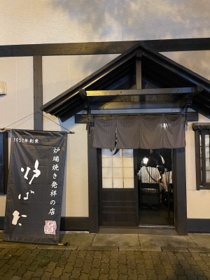 スタッフブログ：2025年08月28日 07:07の投稿「北海道はでっかいどう！釧路編 〜無言の炉ばたばあちゃん〜」