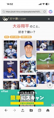 スタッフブログ：2026年04月08日 07:07の投稿「八方美人脱却の教育」