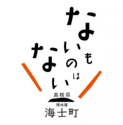 スタッフブログ：2023年07月30日 07:07の投稿「田中田には"ないものはない"」