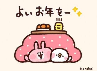 スタッフブログ：2023年12月30日 19:07の投稿「kyoko.blog vol.20」