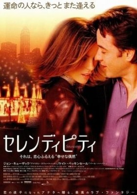 スタッフブログ：2025年05月06日 07:07の投稿「セレンディピティ」