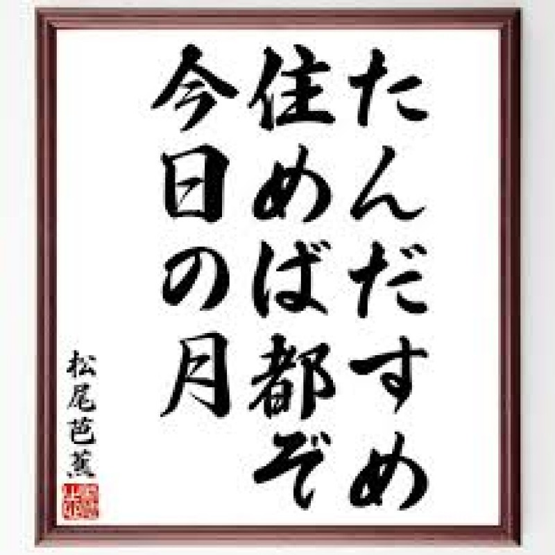 スタッフブログ：2024年04月24日 07:07の投稿「未熟なおじさん田村より」