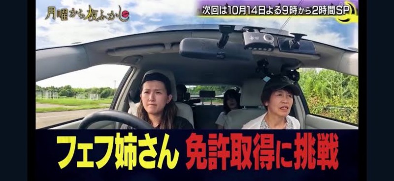 スタッフブログ:2025年06月22日 07:07の投稿「田中田の"フェフ姉さんの気持ち"」