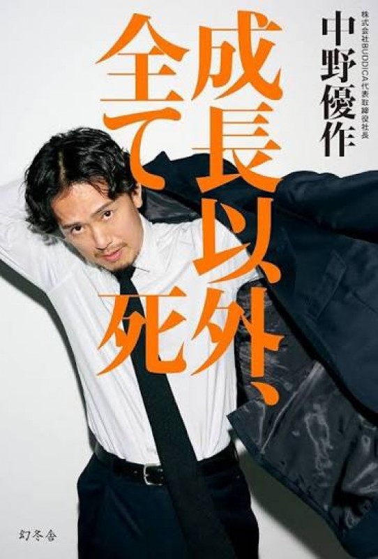 スタッフブログ：2026年09月08日 07:07の投稿「偶然に、意味を持たせる。」