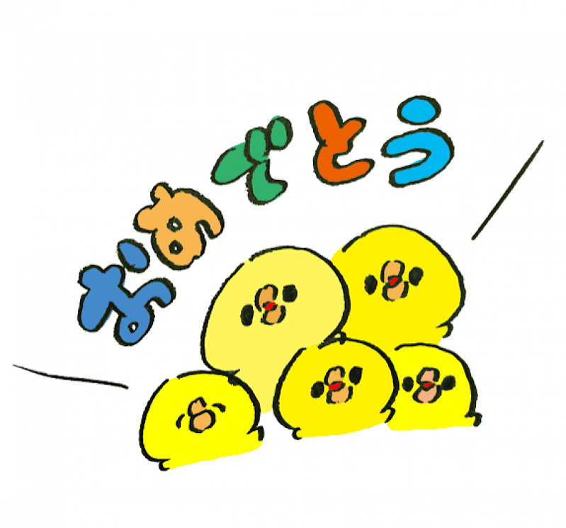 スタッフブログ:2025年11月25日 07:07の投稿「山本くんへ」