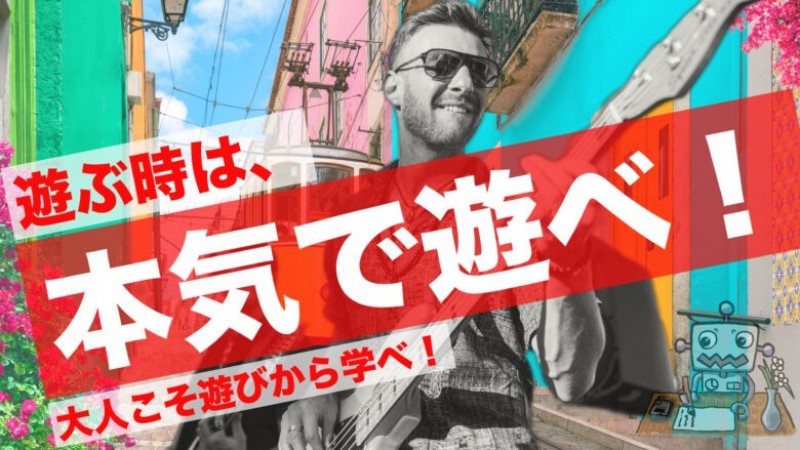 スタッフブログ：2025年05月10日 07:07の投稿「ココロは〇〇だけじゃ回復しない」