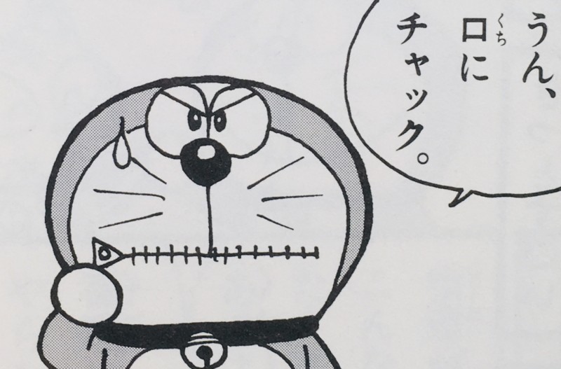 スタッフブログ：2025年09月19日 07:07の投稿「まずは口を閉じろ！」