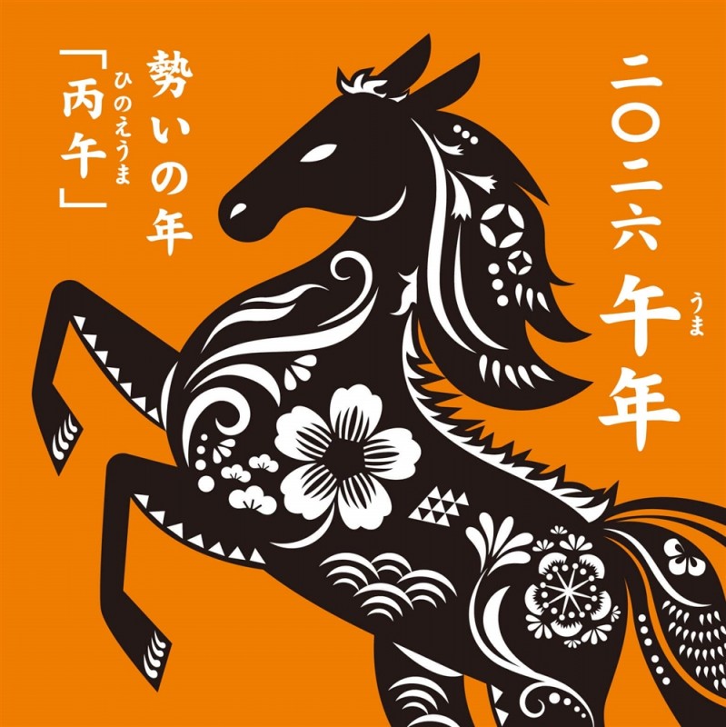 スタッフブログ：2026年01月05日 07:07の投稿「ちょうどいい温度感で始まる2026年」