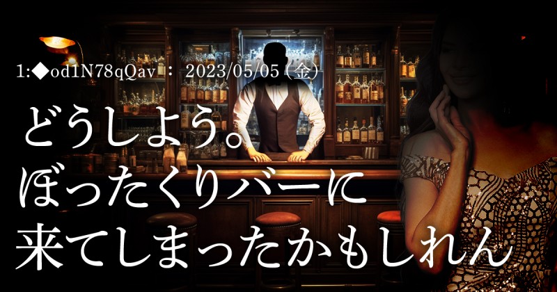 スタッフブログ：2024年03月30日 07:07の投稿「田村の飲み屋とELENAについて」