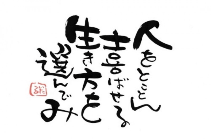 スタッフブログ:2026年05月07日 07:07の投稿「“自分のため”をやめた時」