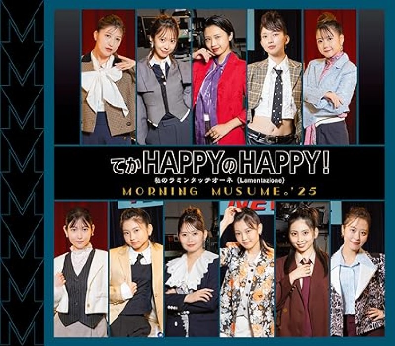 スタッフブログ：2025年12月20日 07:07の投稿「今週のオリコン週間シングルランキング1位」