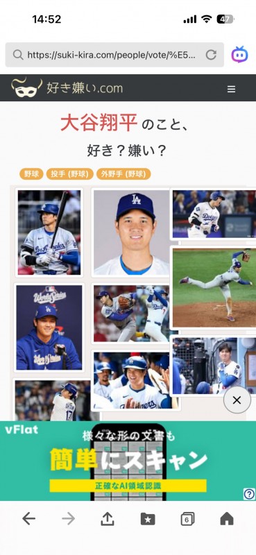 スタッフブログ:2026年04月08日 07:07の投稿「八方美人脱却の教育」