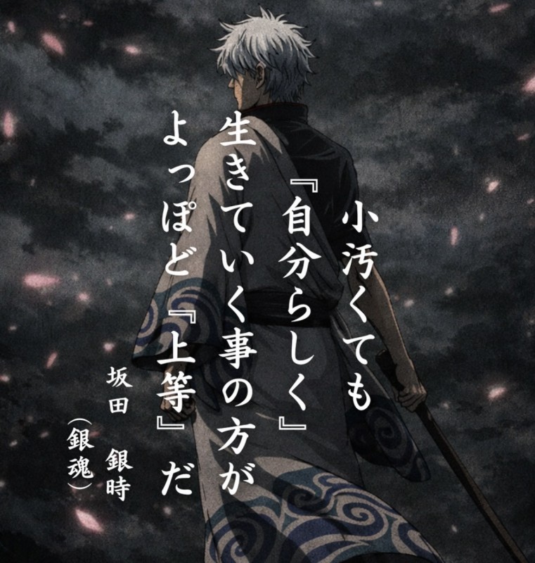 スタッフブログ：2026年04月10日 07:07の投稿「変わり者でいい。」