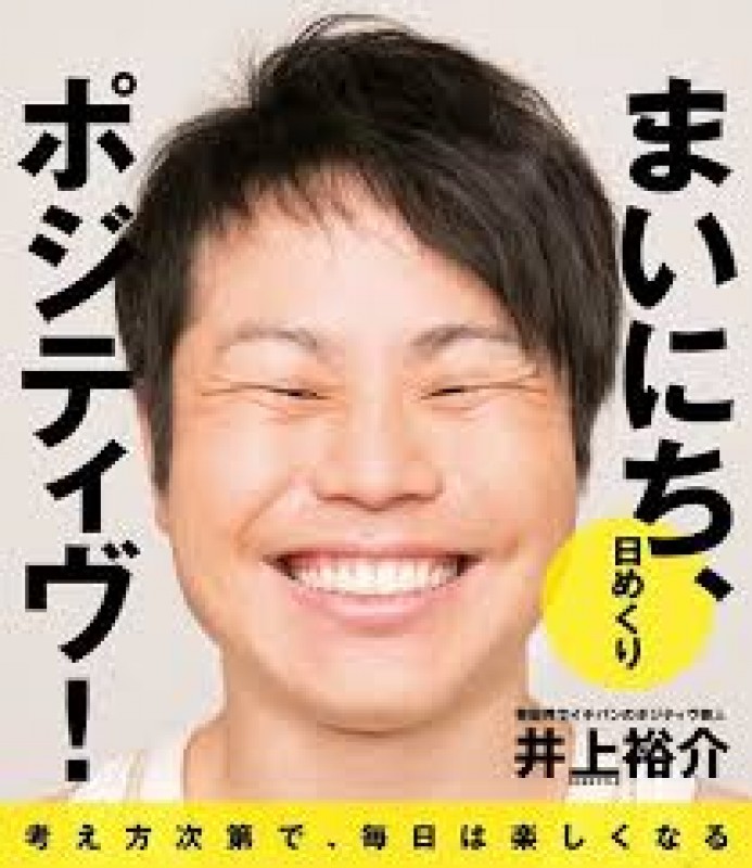 スタッフブログ：2024年01月30日 07:07の投稿「落ちるときは落ちる」