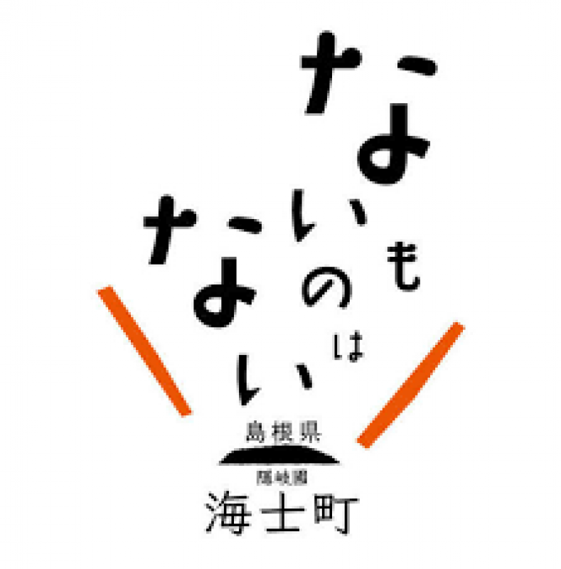 スタッフブログ：2023年07月30日 07:07の投稿「田中田には"ないものはない"」